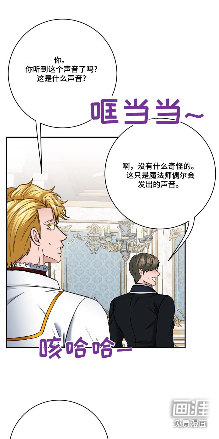 第27章：离开一下