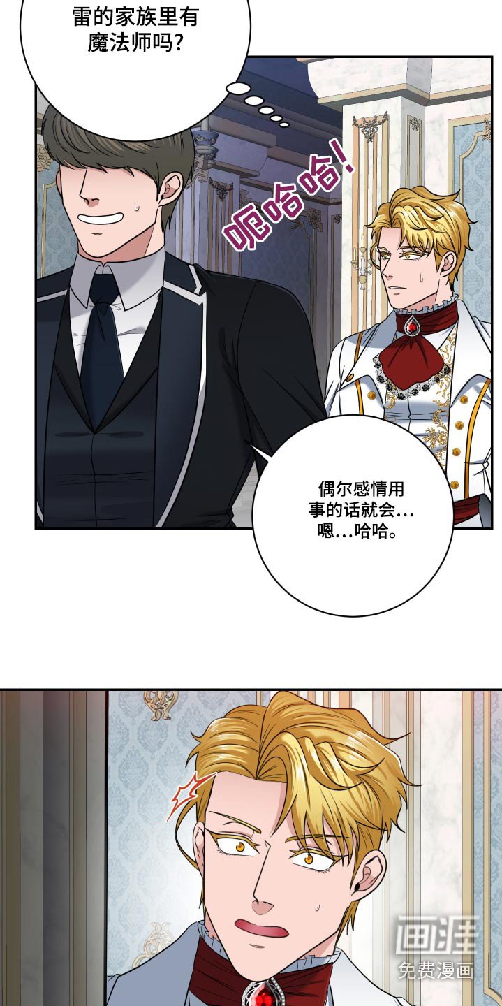 第27章：离开一下