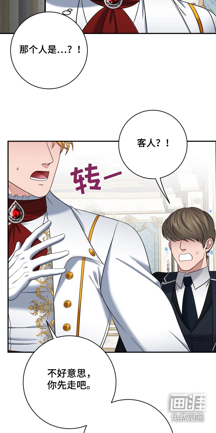 第27章：离开一下