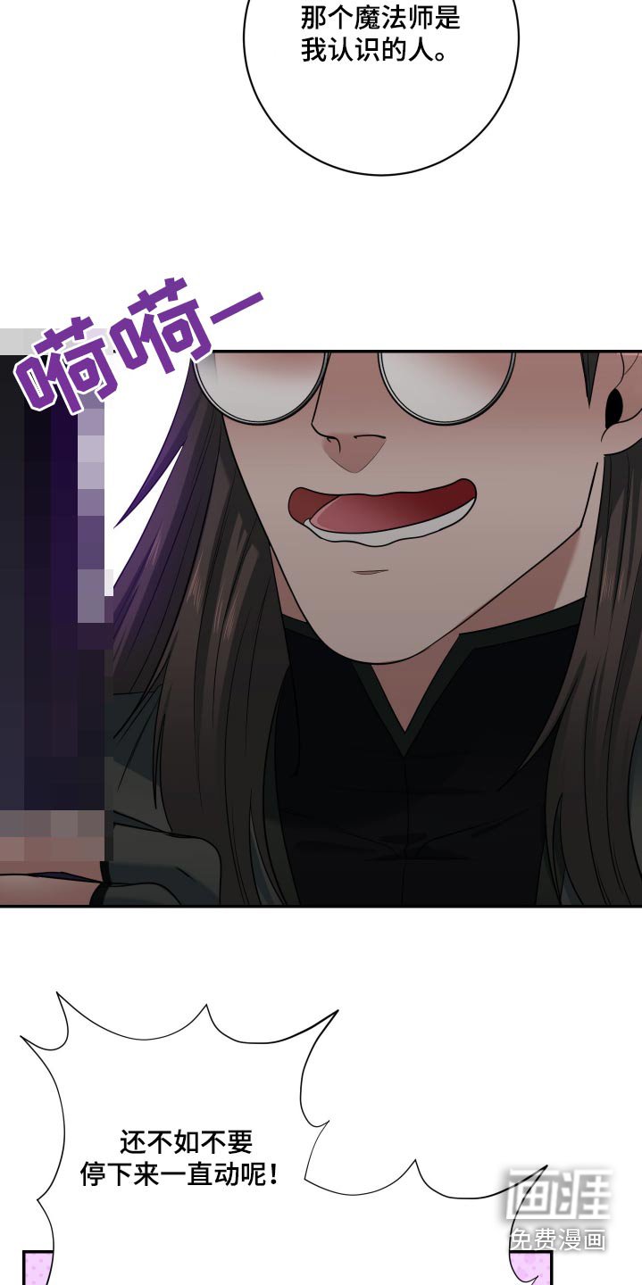 第27章：离开一下