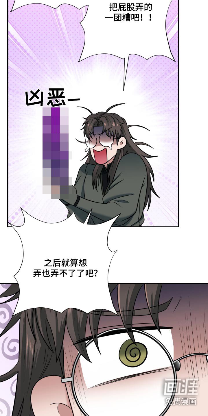 第27章：离开一下