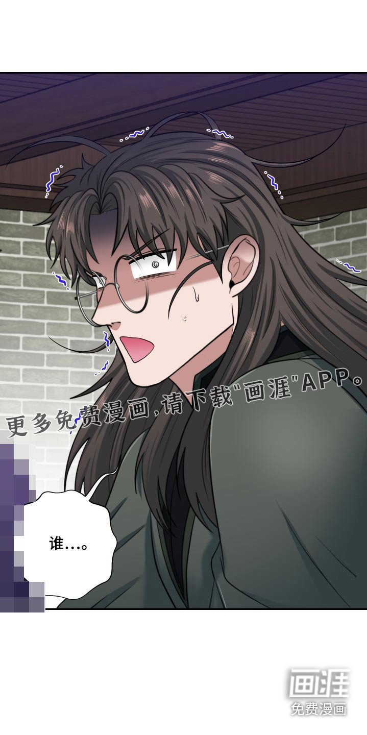 第27章：离开一下