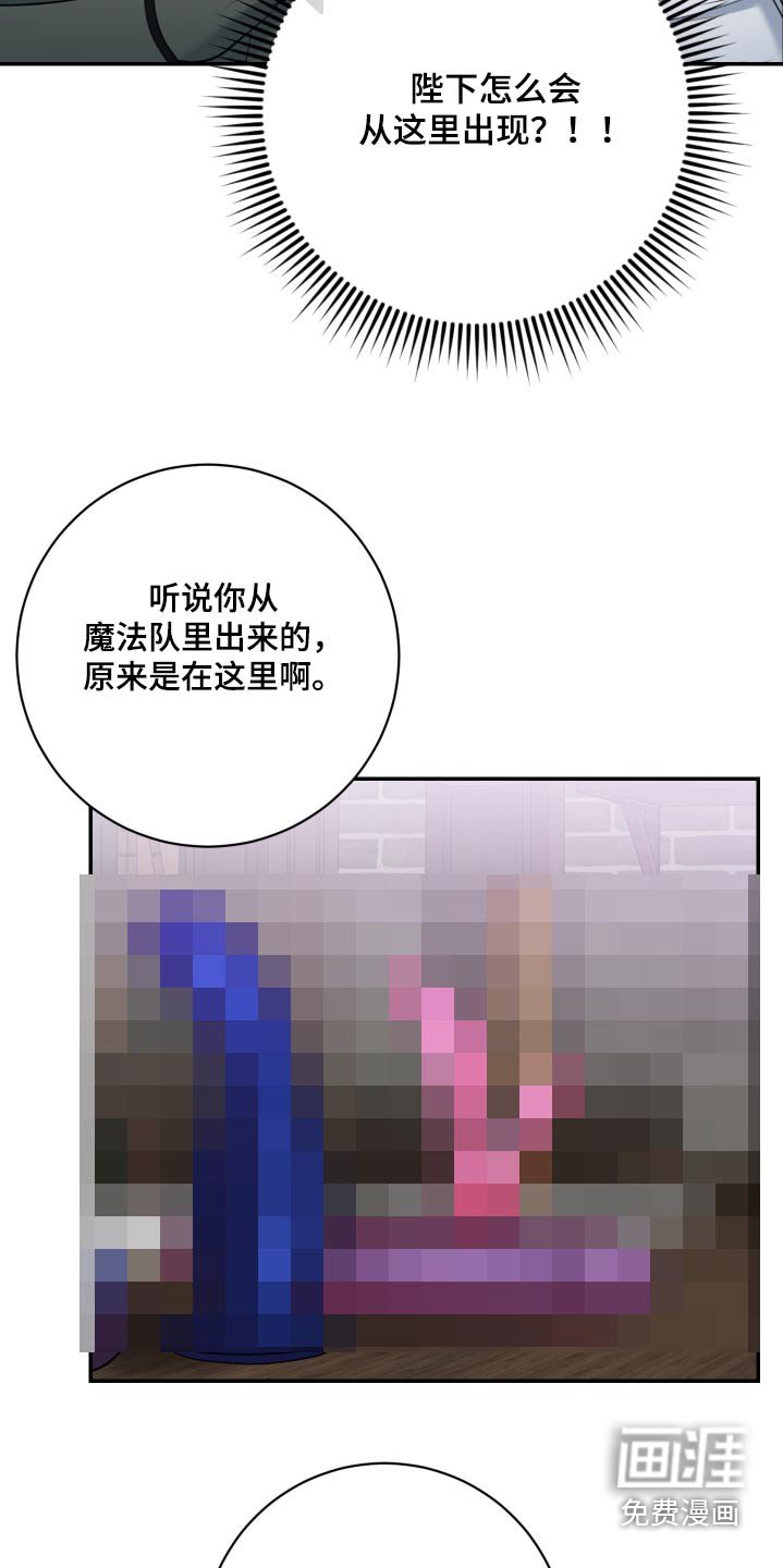 第28章：除了我