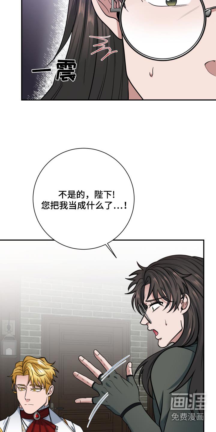 第28章：除了我
