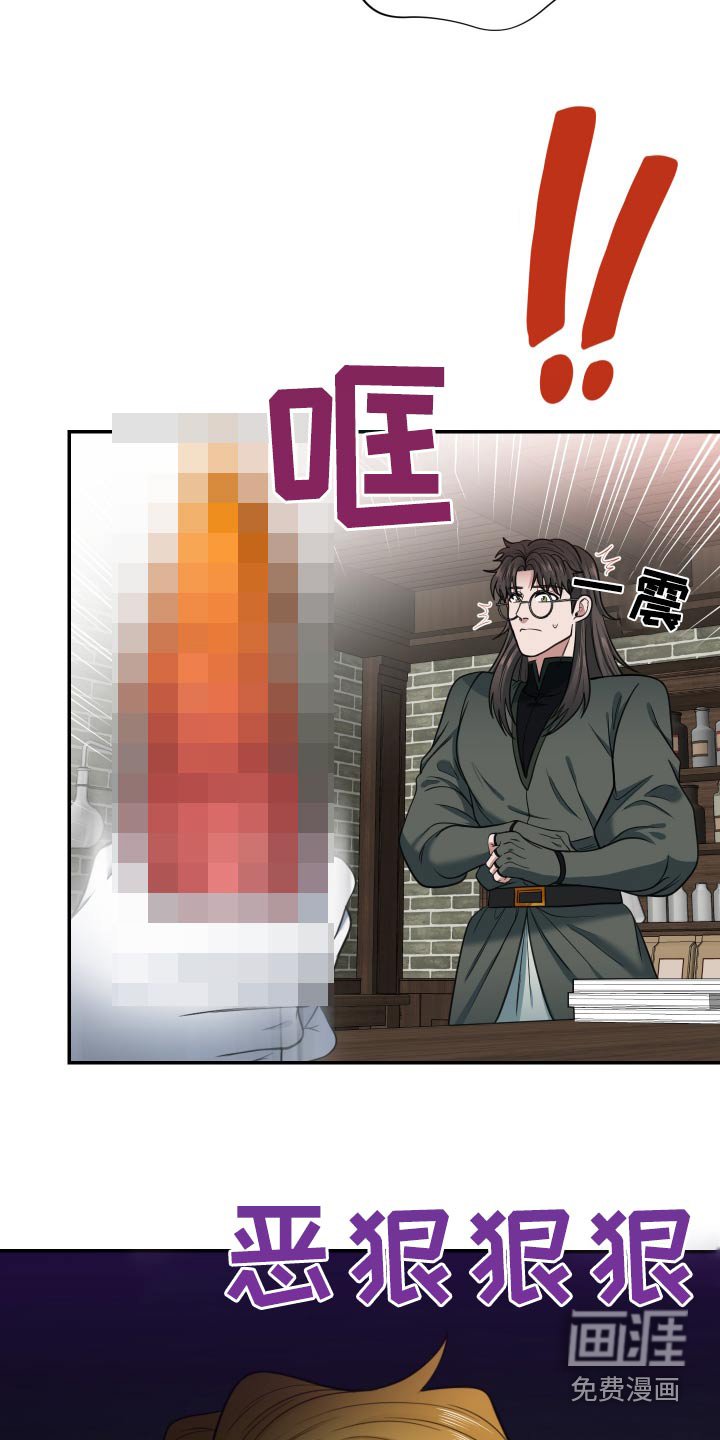 第28章：除了我