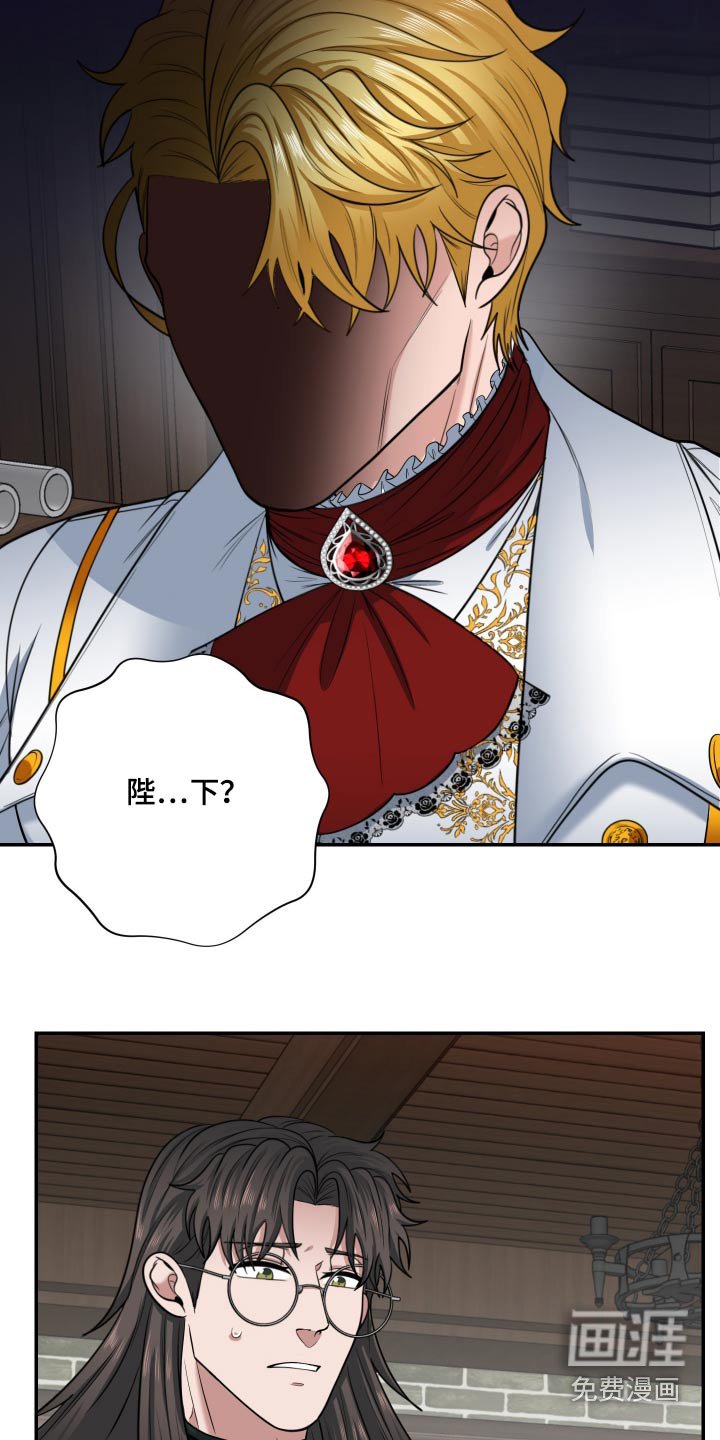 第28章：除了我