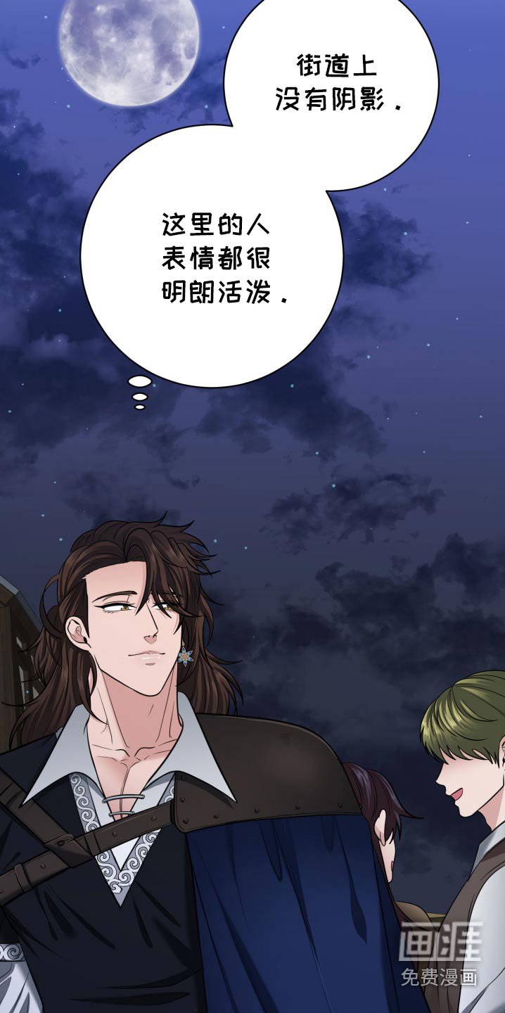 第29章：嫌弃