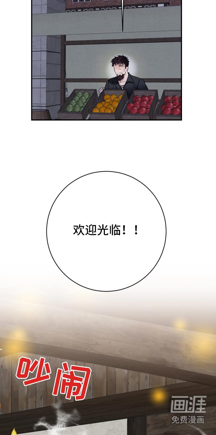 第29章：嫌弃