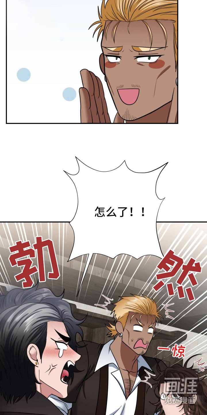 第29章：嫌弃