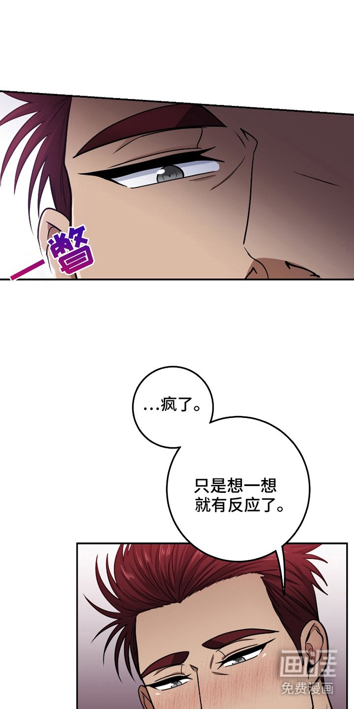 第3章：隐患