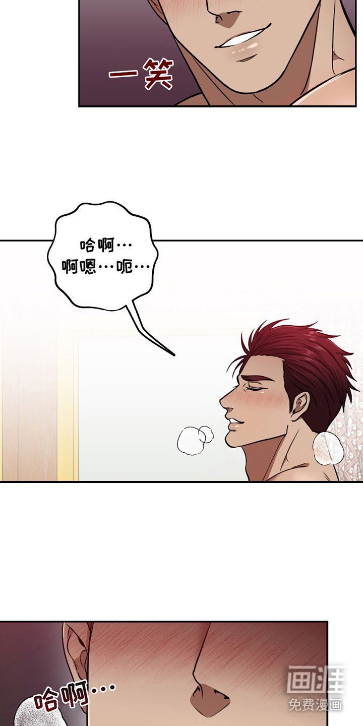 第3章：隐患