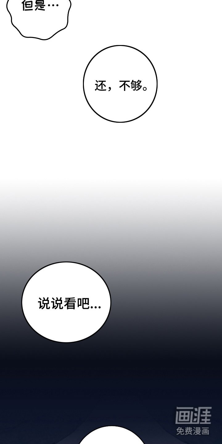 第3章：隐患