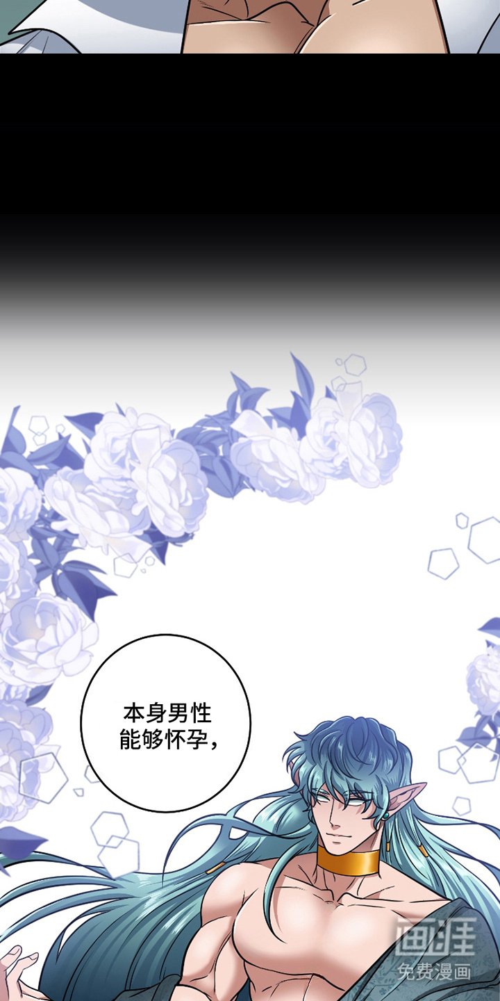 第3章：隐患