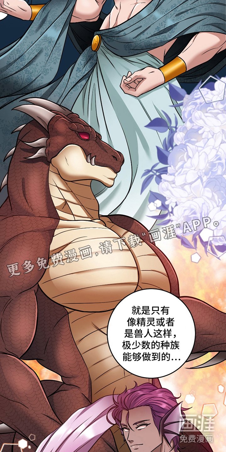 第3章：隐患