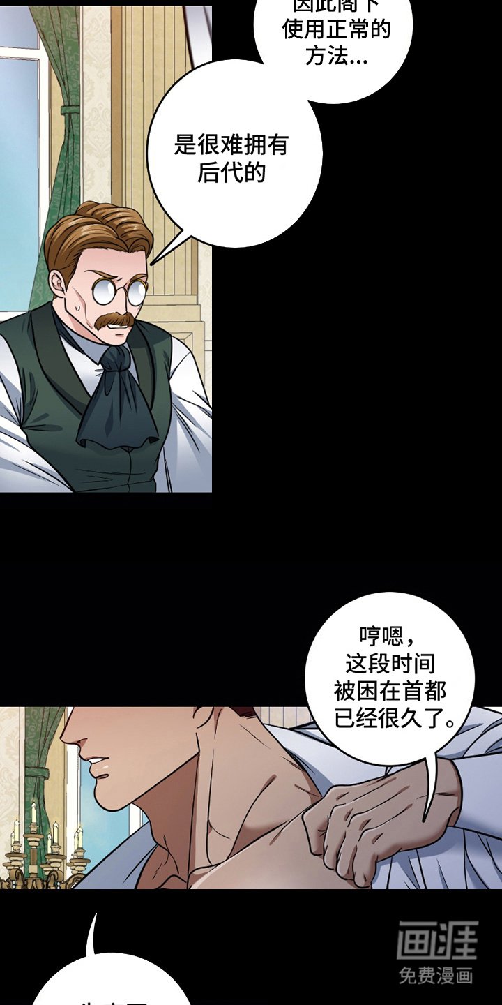 第3章：隐患