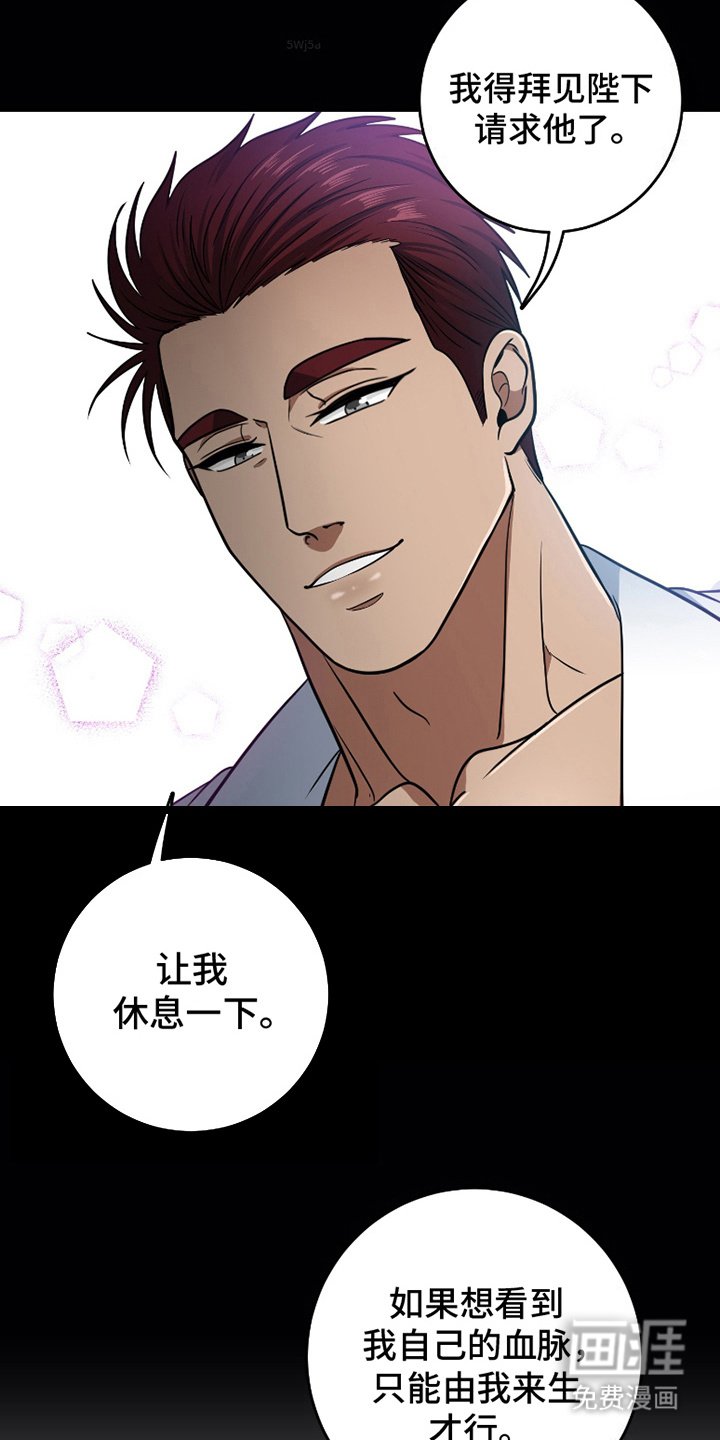 第3章：隐患