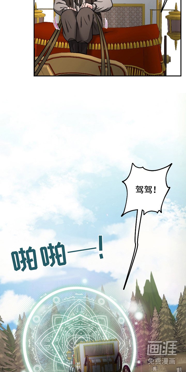 第3章：隐患