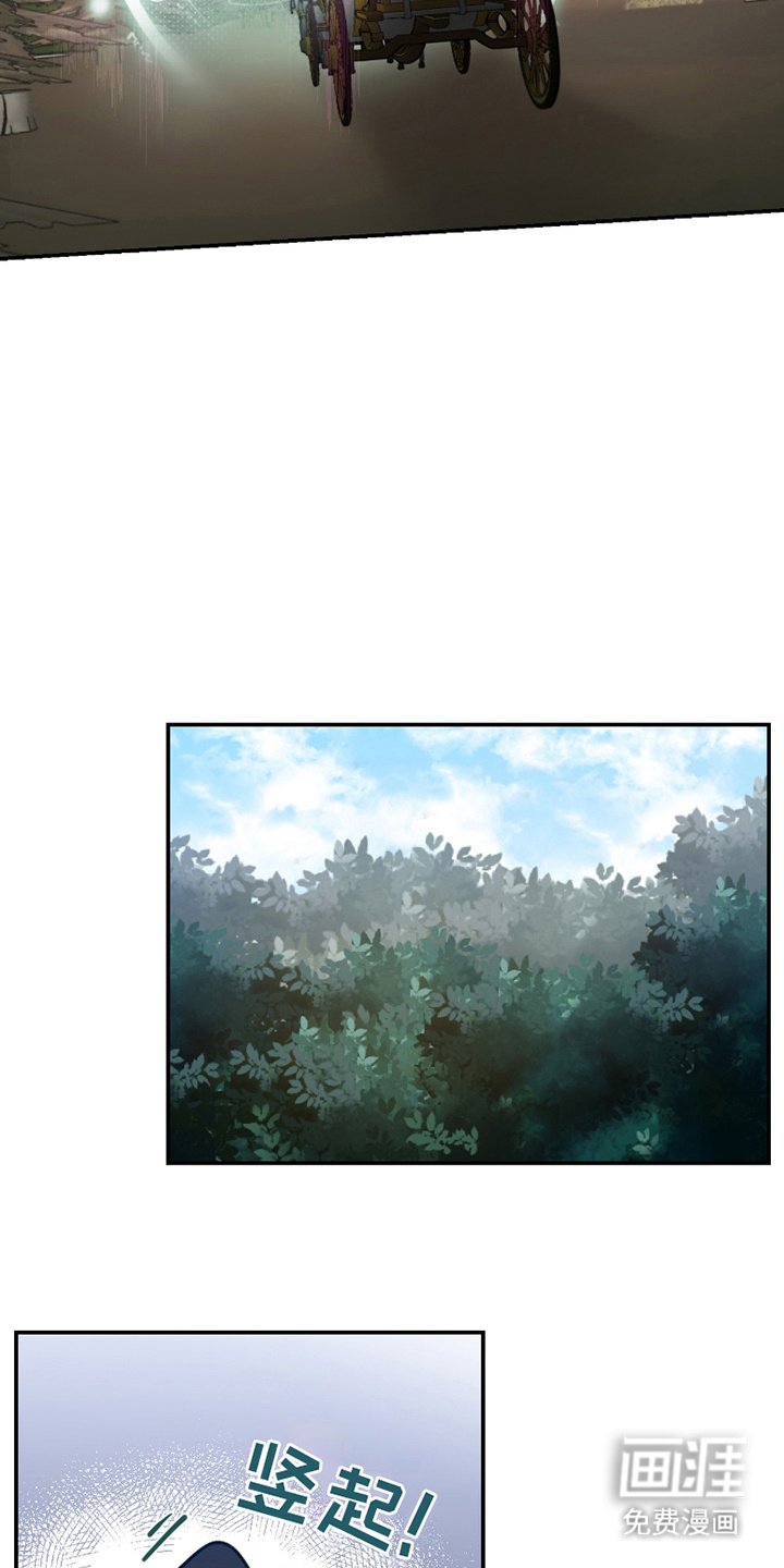 第3章：隐患