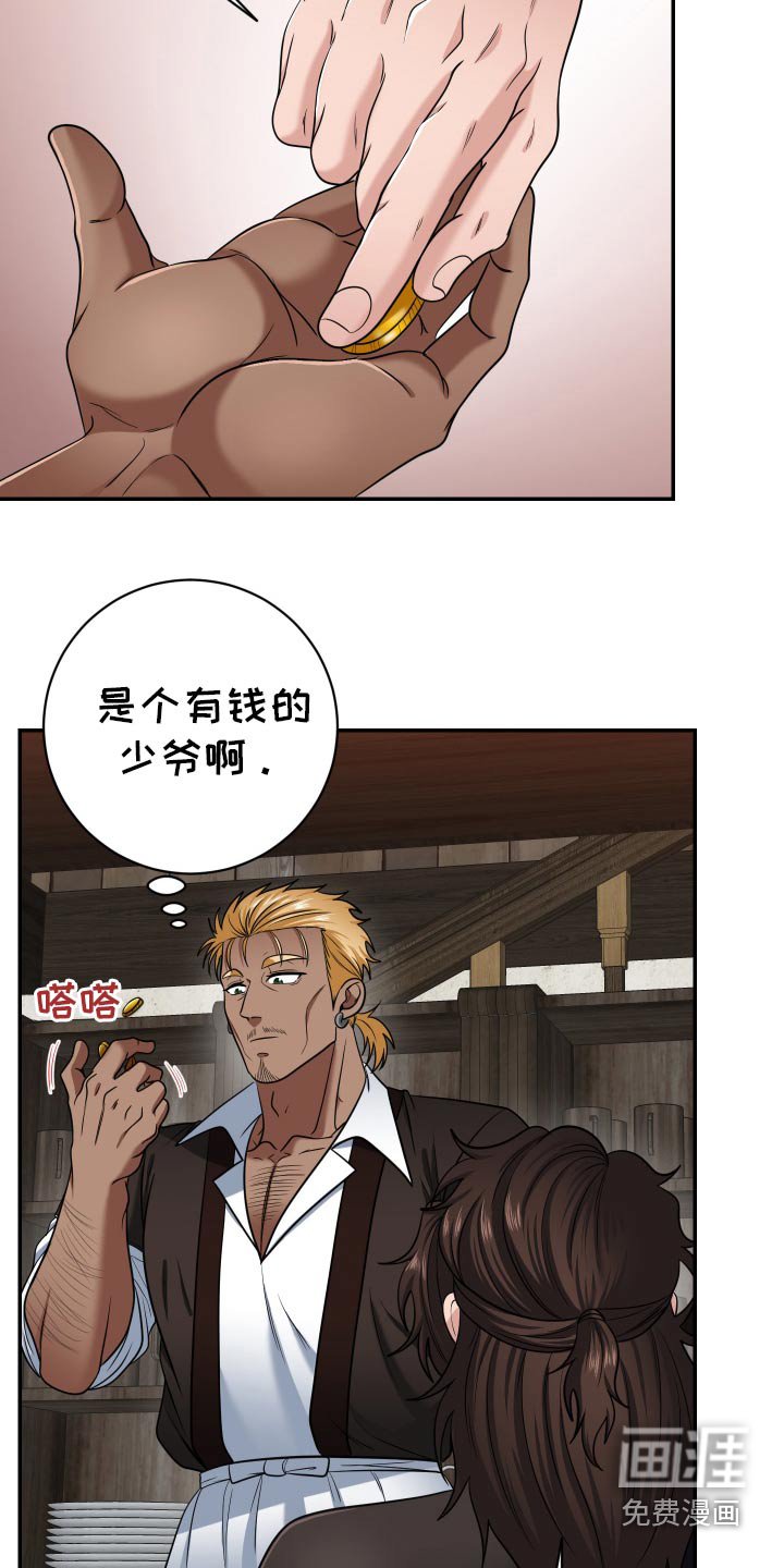 第30章：喝醉
