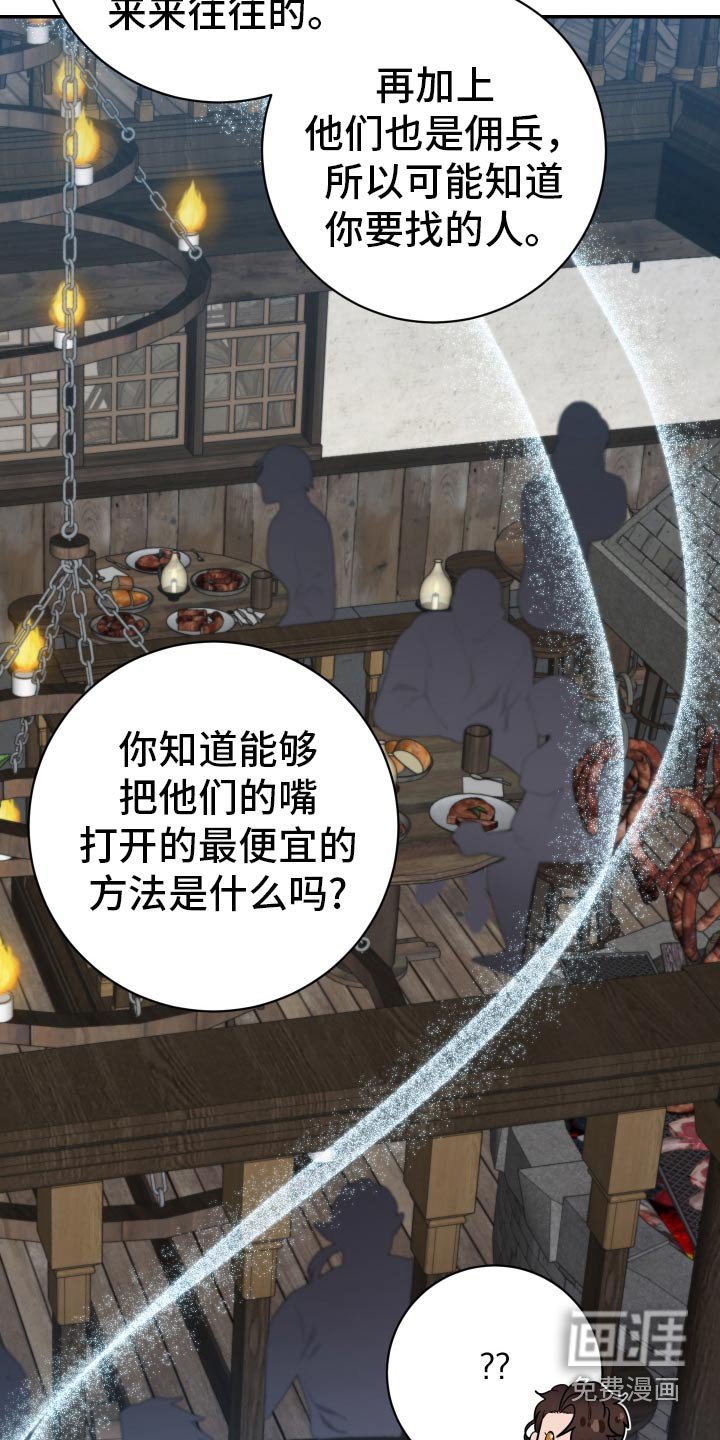 第30章：喝醉