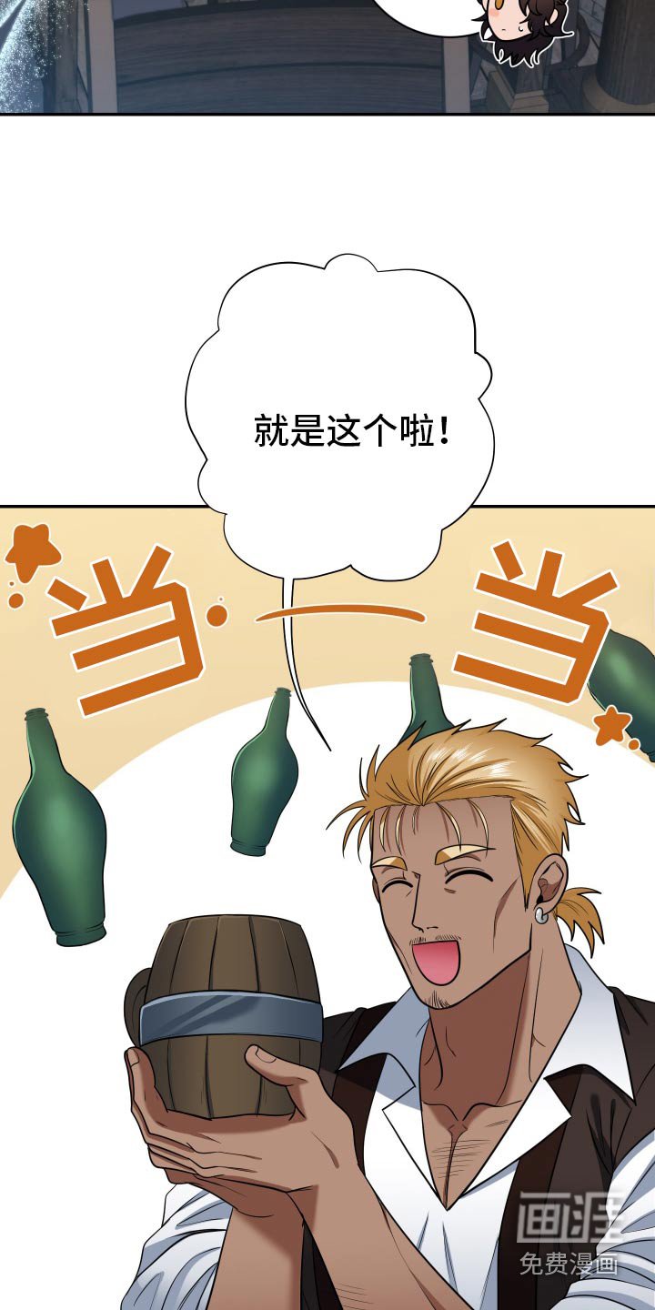第30章：喝醉