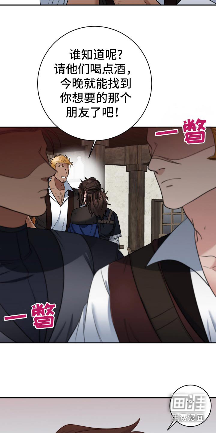 第30章：喝醉