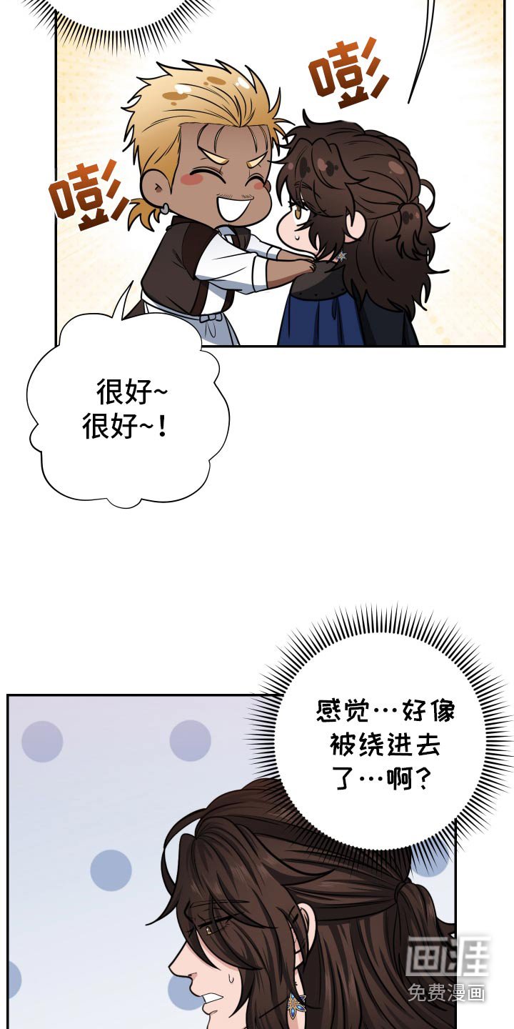 第30章：喝醉