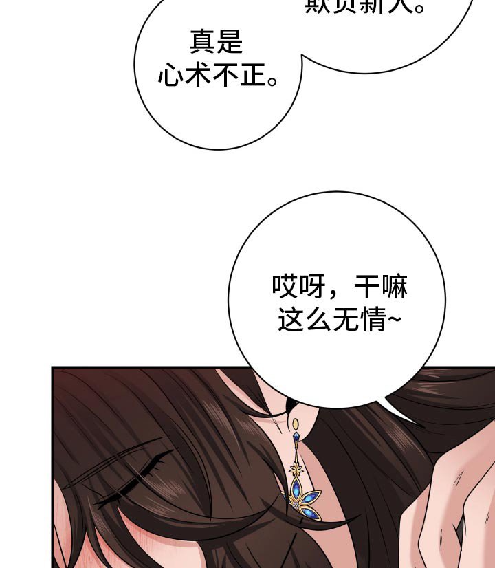 第30章：喝醉