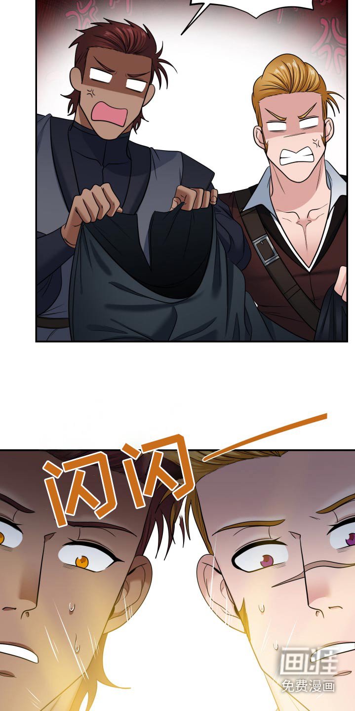 第30章：喝醉
