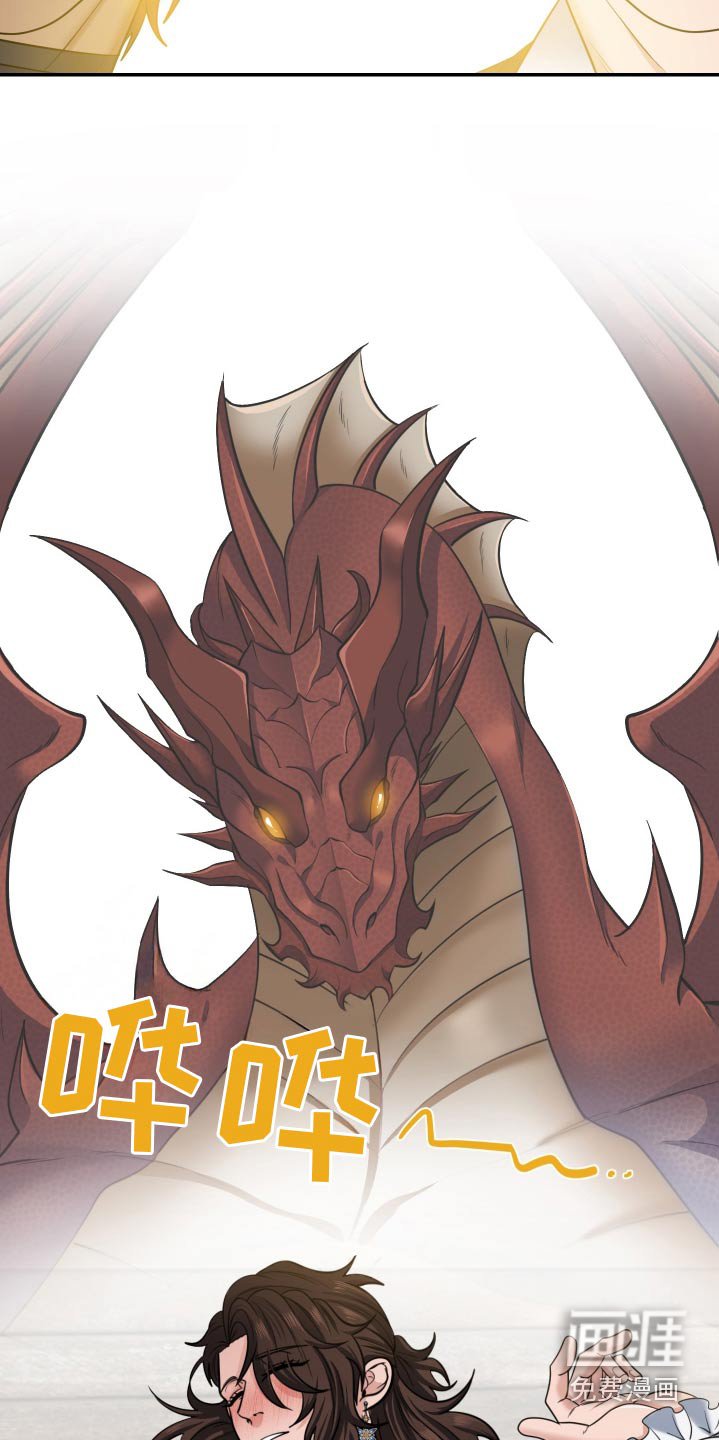第30章：喝醉