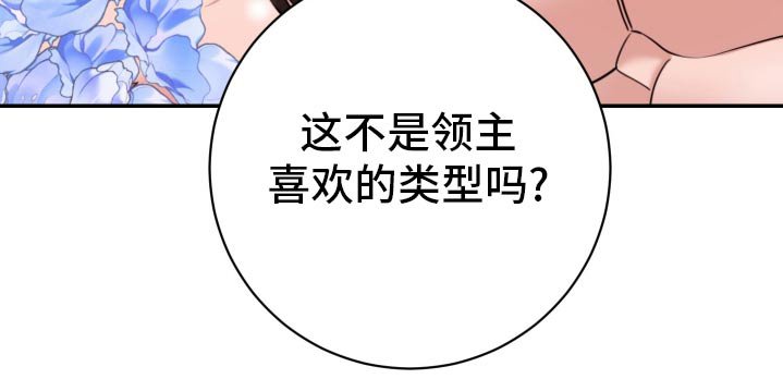 第30章：喝醉