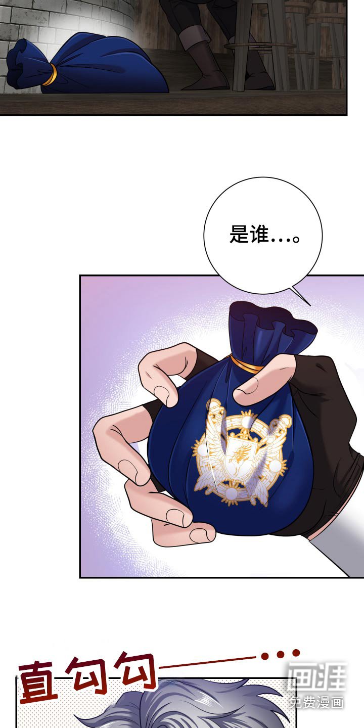 第31章：补品