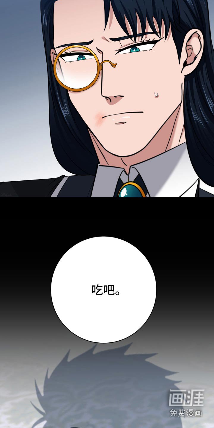 第31章：补品
