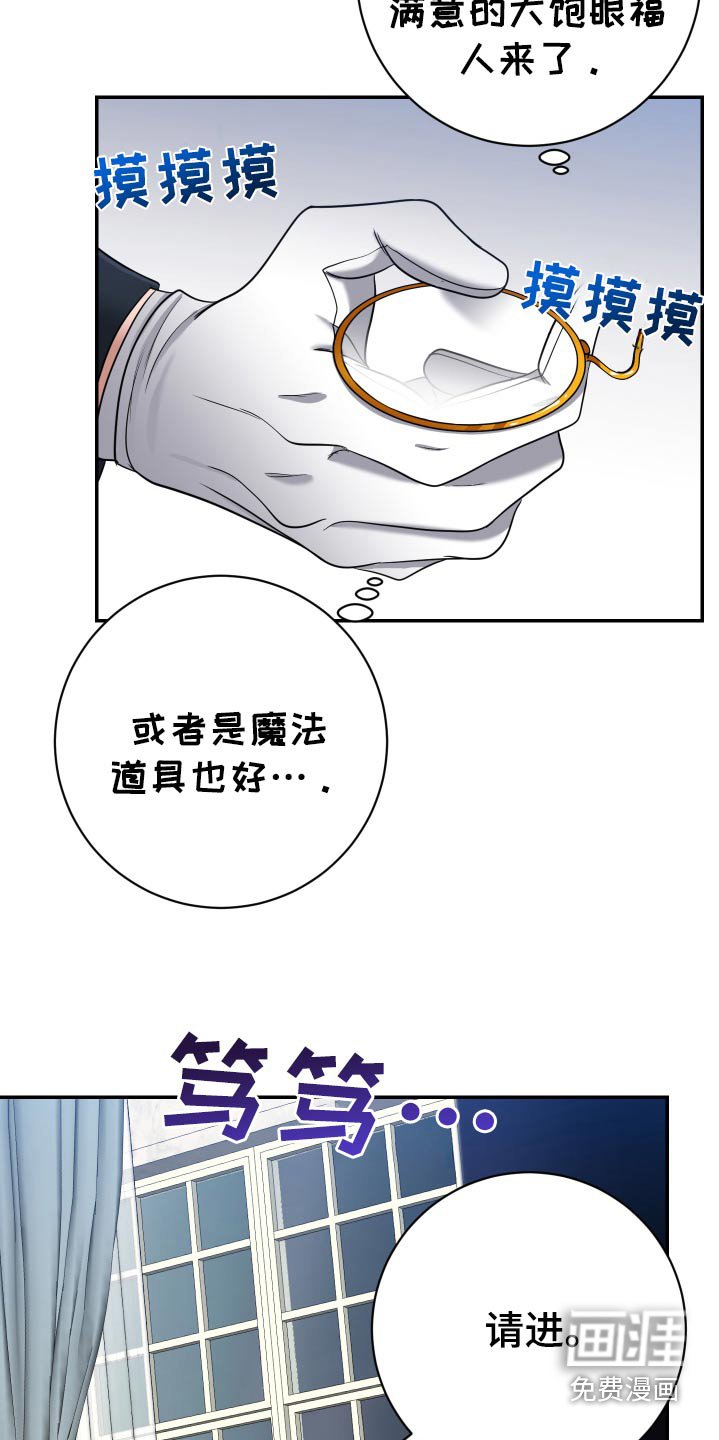 第31章：补品