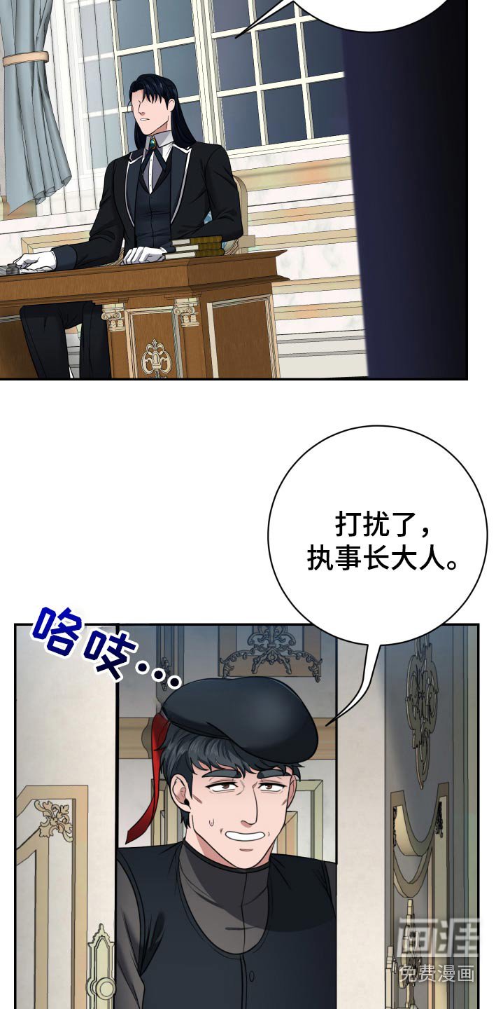 第31章：补品