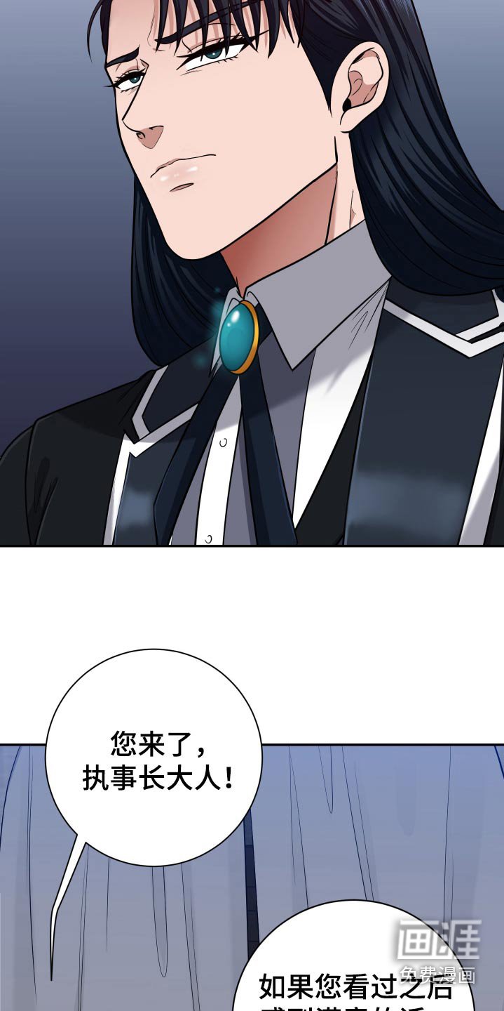 第31章：补品