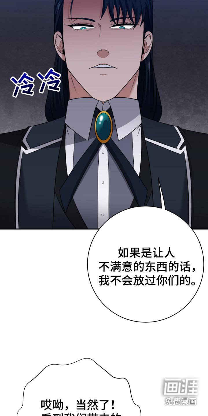 第31章：补品