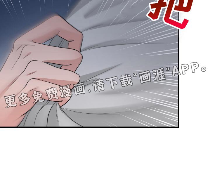 第31章：补品