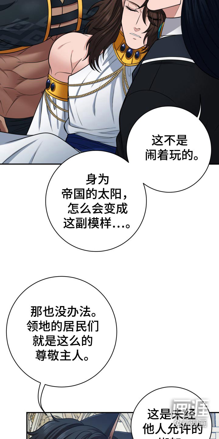 第32章：我来照顾