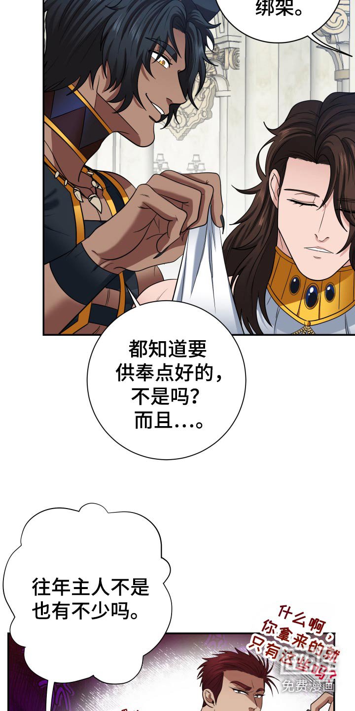 第32章：我来照顾