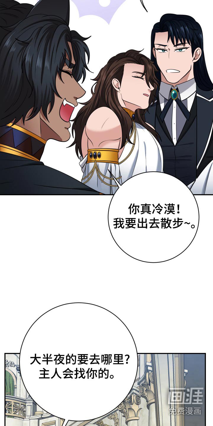 第32章：我来照顾
