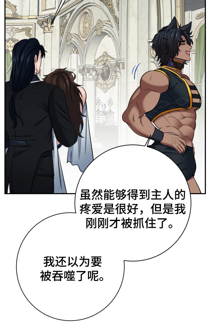 第32章：我来照顾
