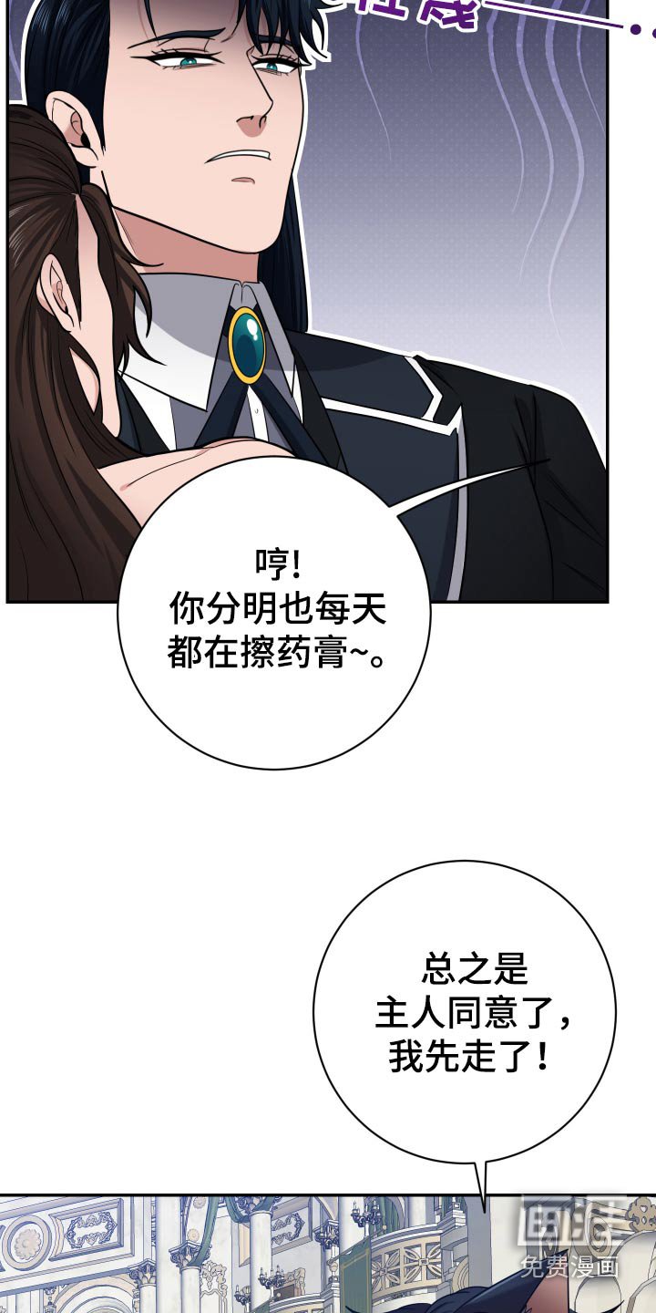 第32章：我来照顾
