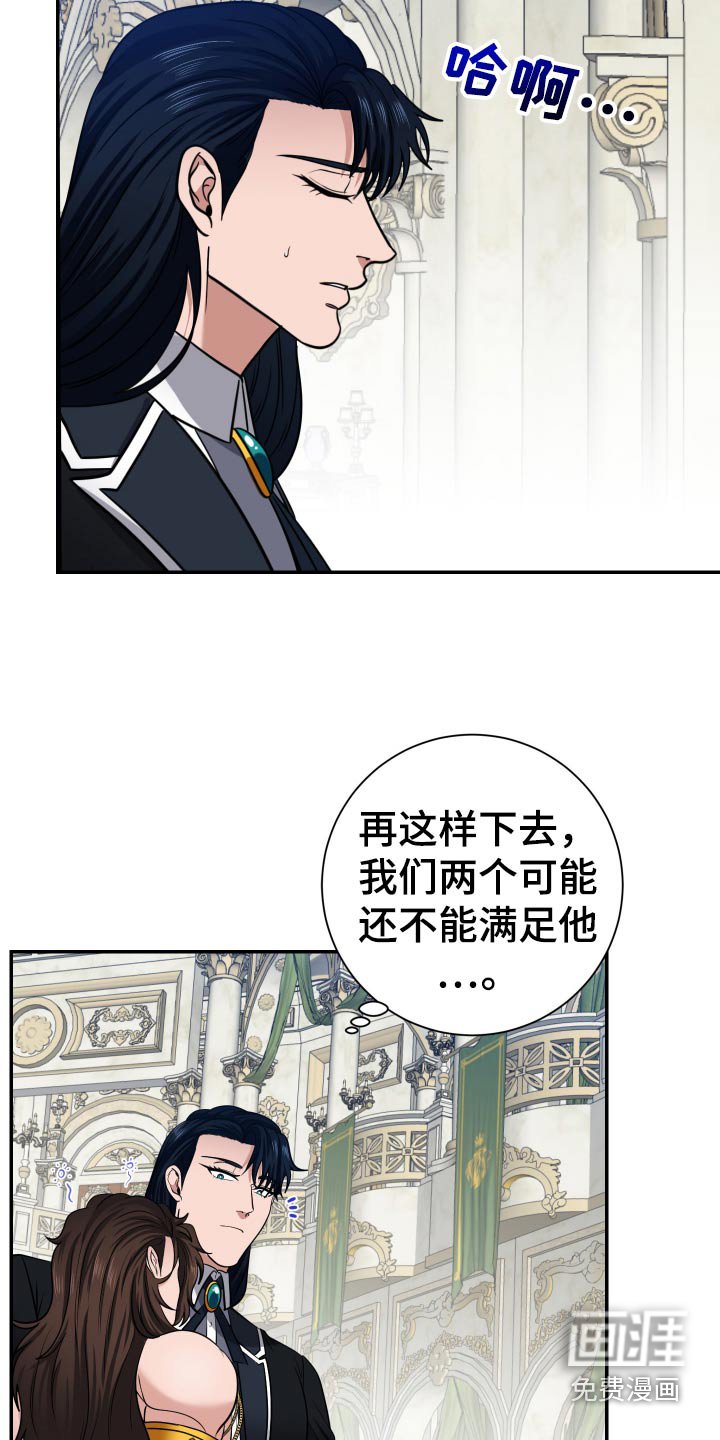 第32章：我来照顾