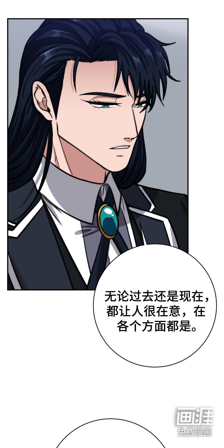 第32章：我来照顾