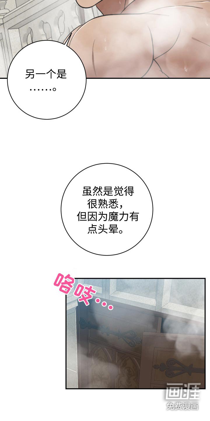 第33章：陛下