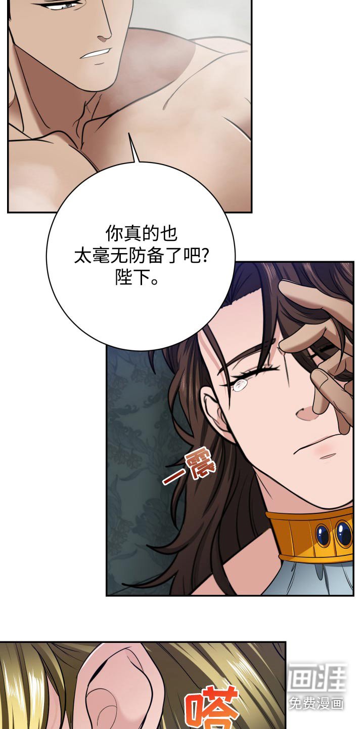 第34章：太混乱了
