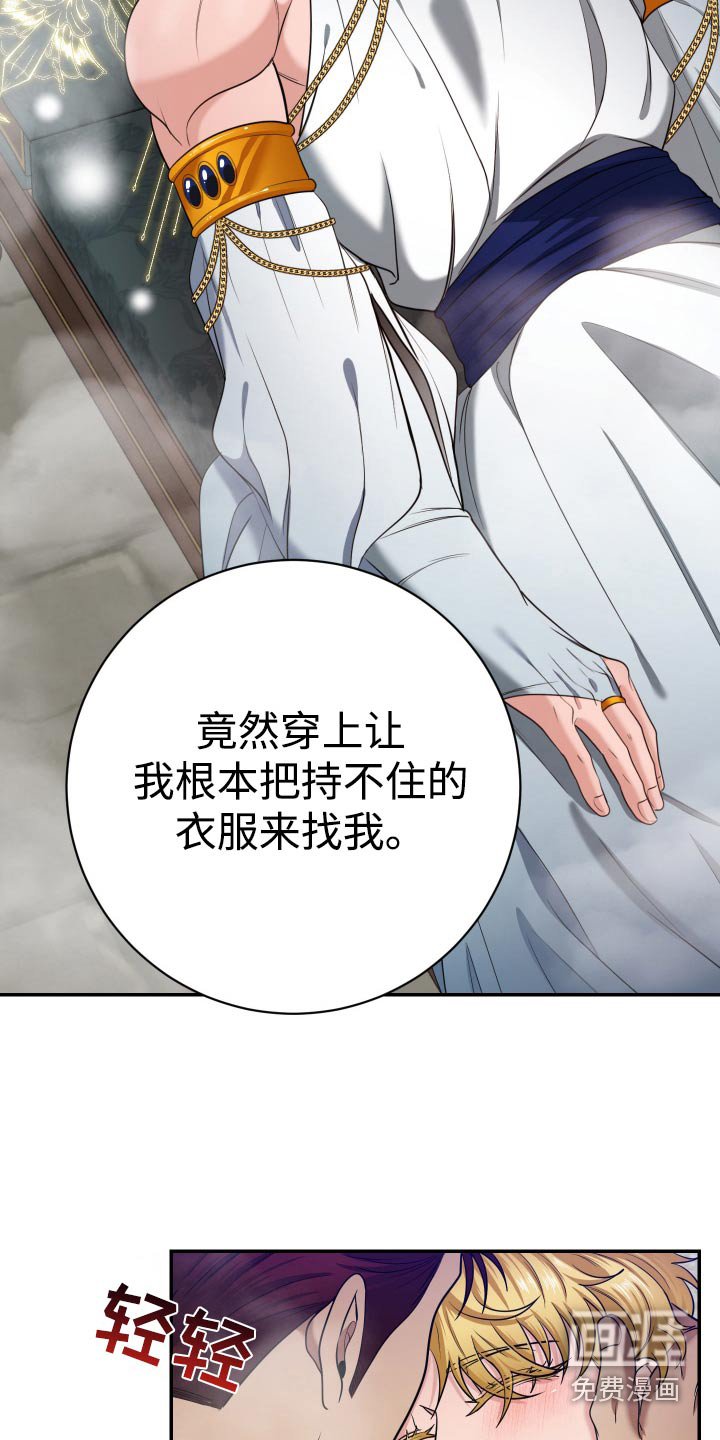 第34章：太混乱了