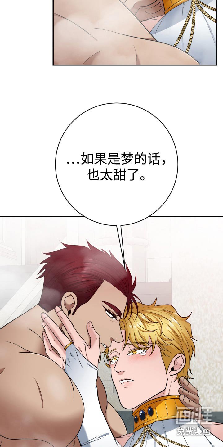 第34章：太混乱了