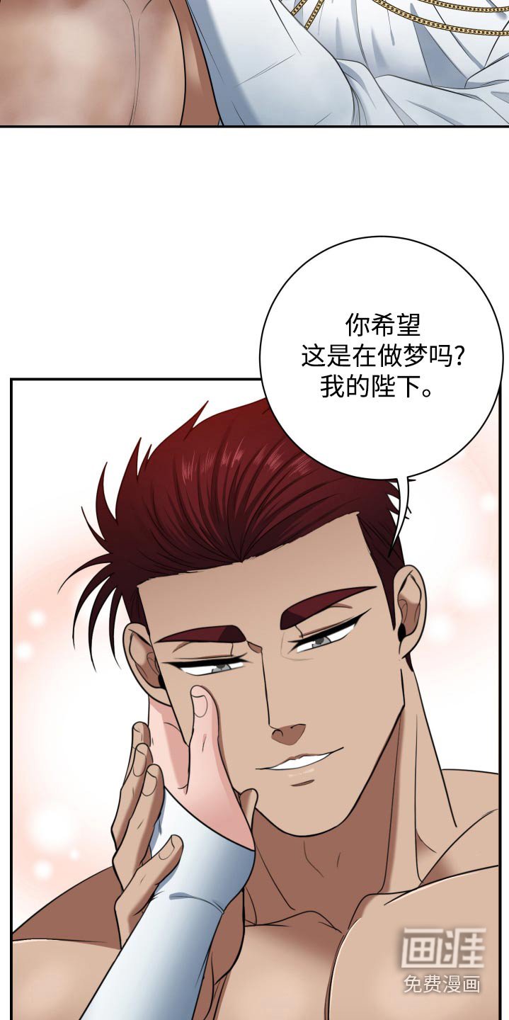 第34章：太混乱了